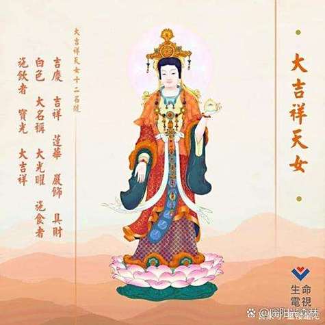 大吉祥一般人不敢用吗截图