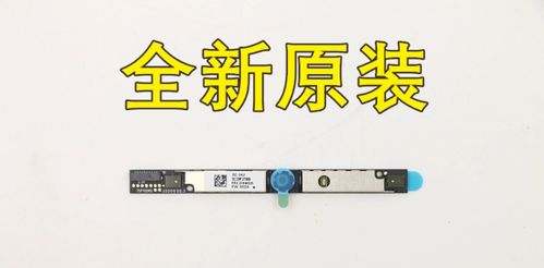 y7000p摄像头图标