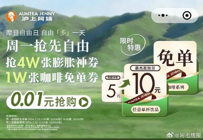 小程序内购券