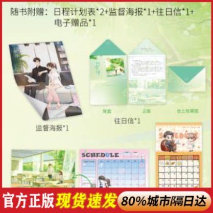 小说巴掌印by甲虫花花游戏截图