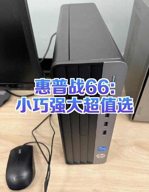 惠普战66怎么把风扇声音调小