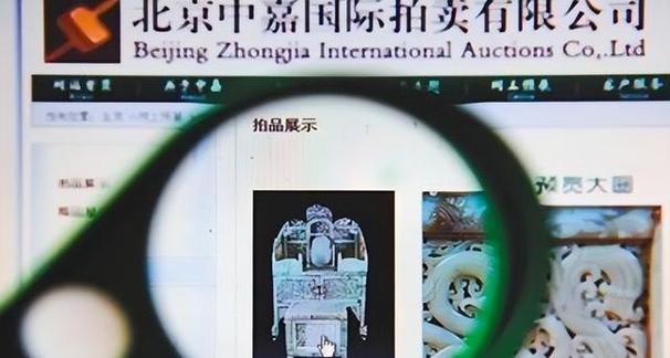 古玩拍卖网