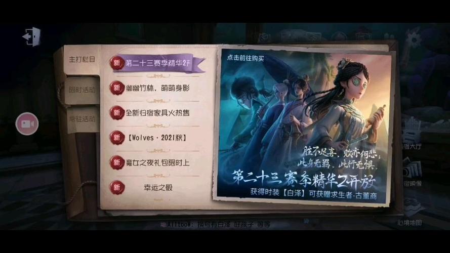 第五人格万人号