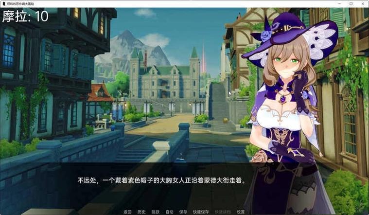 可莉的恶作剧安卓版下载游戏截图