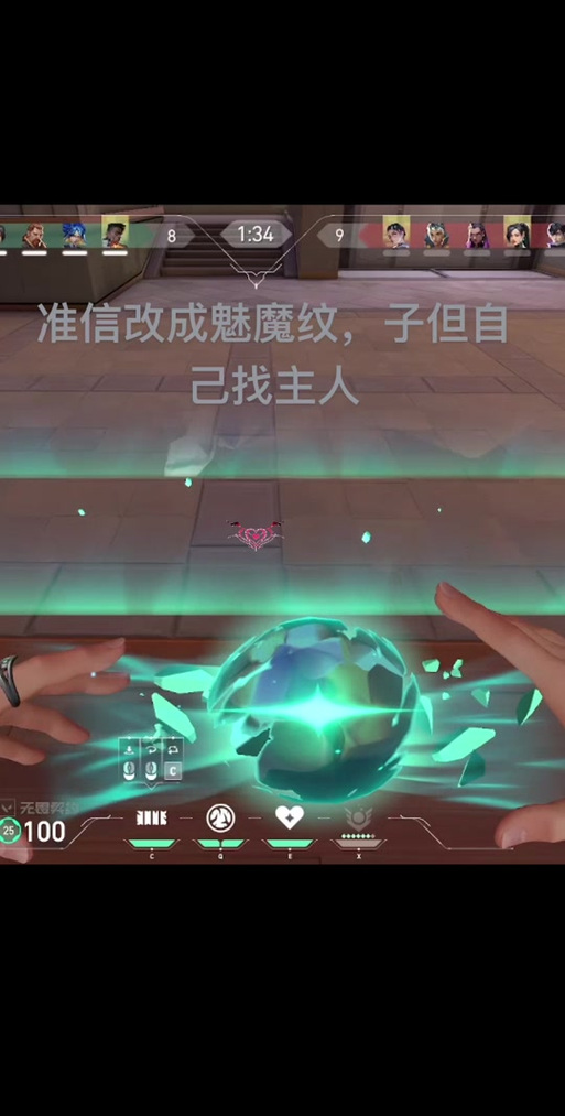 魅魔准星免费下载缩略图