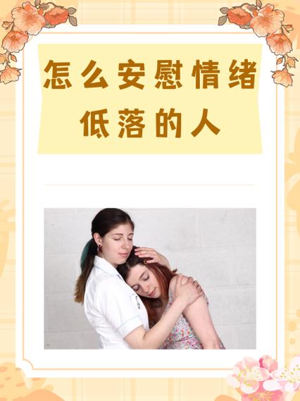 平衡情绪最累怎么理解