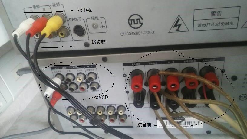 老式vcd怎样接到新电视上