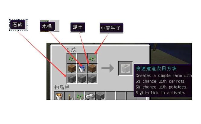 我的世界一键生成房子mod下载缩略图