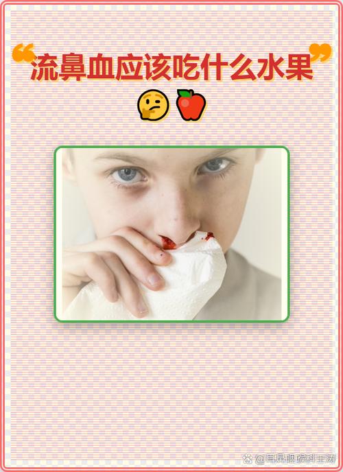 吃多了橙子流鼻血怎么回事