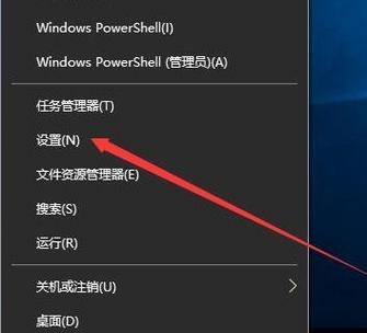 win10系统更改系统默认安装路径截图
