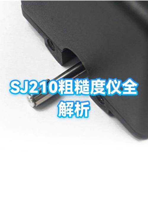 sj版和rj版的区别