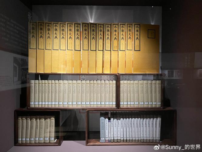 国家典籍博物馆官网入口