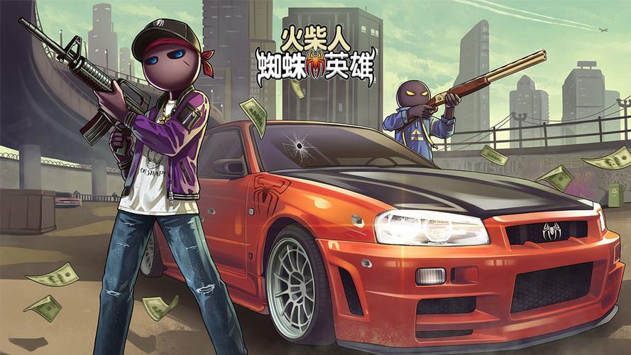 蜘蛛火柴人英雄2无限金币版