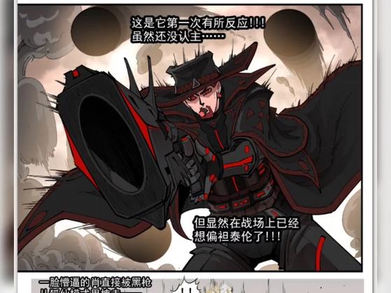 铳火漫画免费下拉式漫画