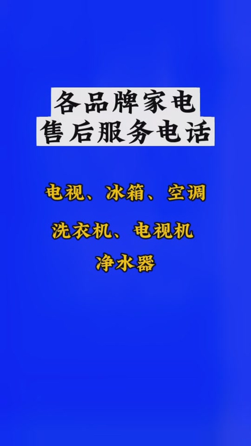 华数服务热线