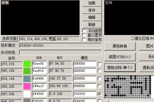 大漠源码
