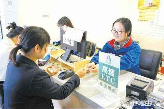 etc绑了储蓄卡能改信用卡么