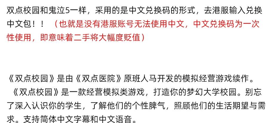 游戏手柄延迟的原因图标