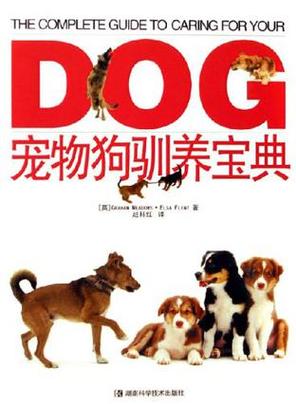 宠物养殖项目缩略图