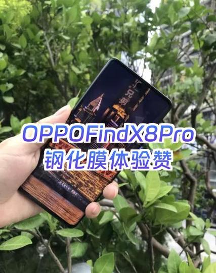 oppo原厂膜好还是钢化膜好