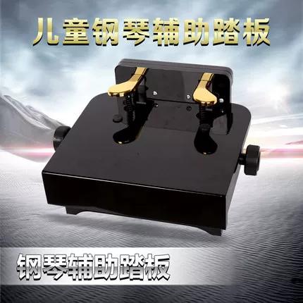 钢琴辅助用品