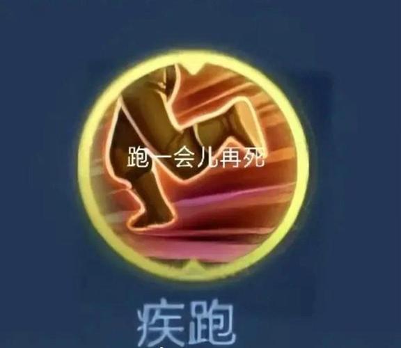 女生说闪现有啥含义