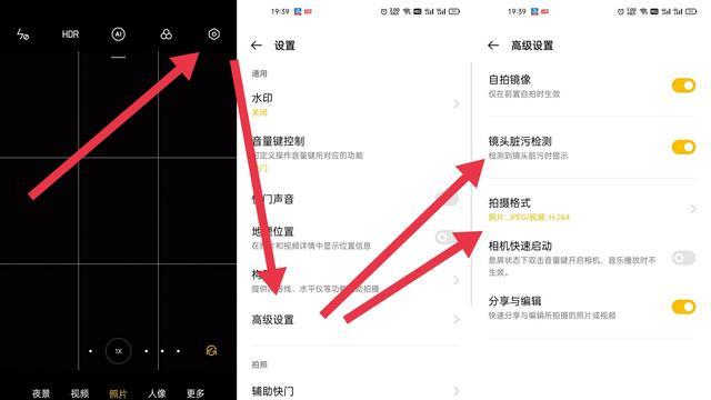 手机拍摄不清楚怎么回事