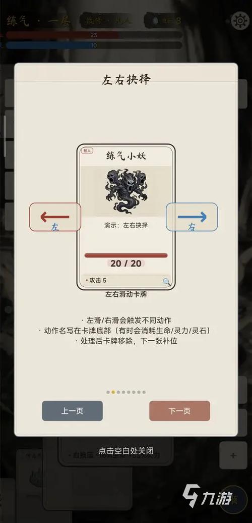 绯色修仙传兑换码