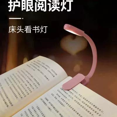 看电子书夜间模式