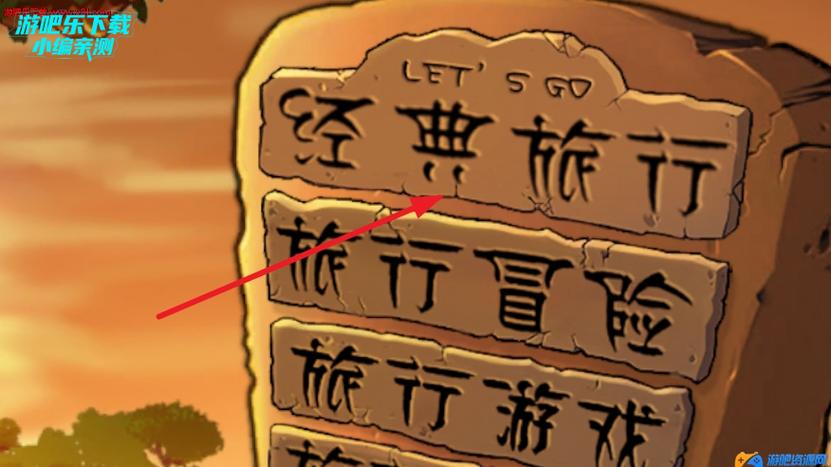融合版3.7内置菜单截图