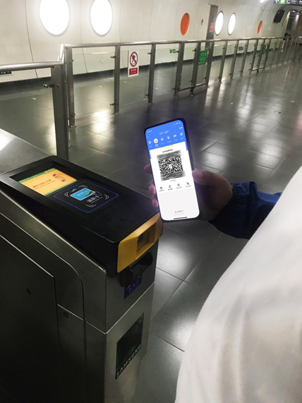 北京地铁可以支付宝支付吗