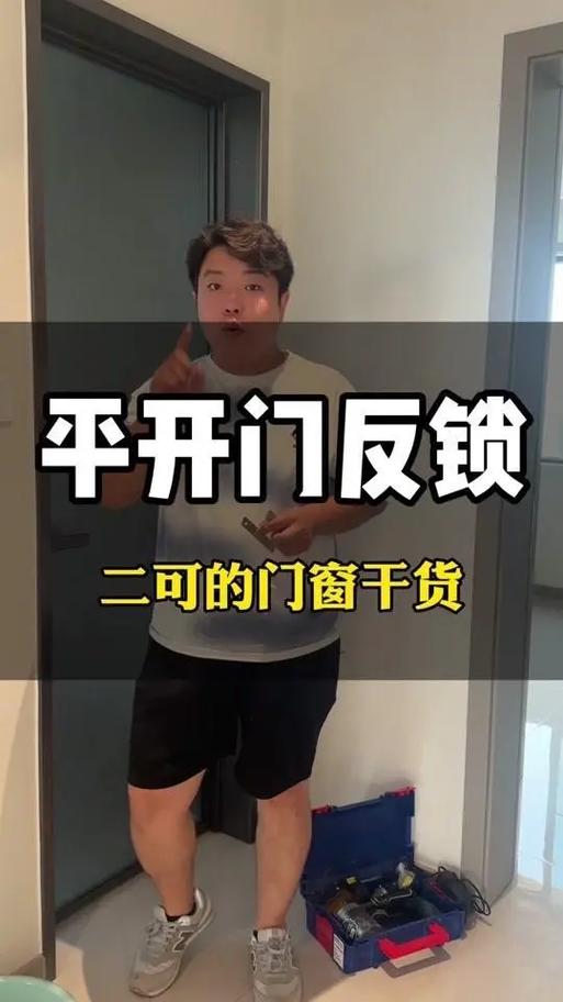 门反锁后打不开了怎么办游戏截图