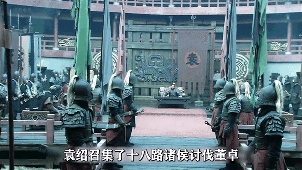 新三国经常出现的一条路