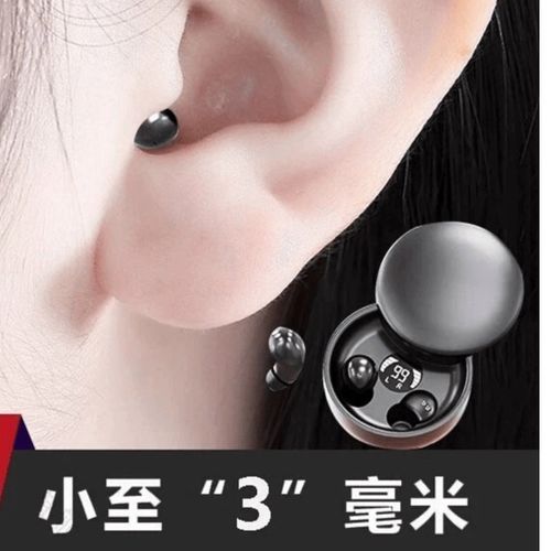 蓝牙耳机5.0什么意思截图