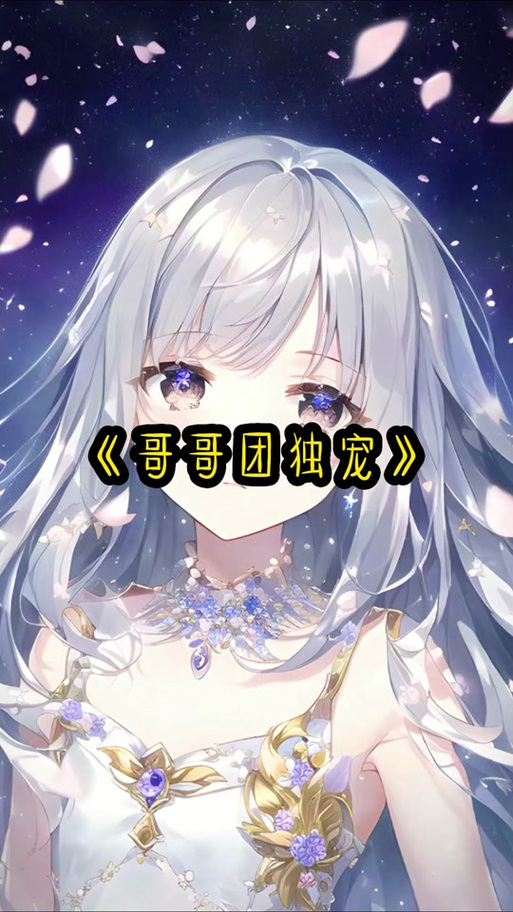 ᨳᤢᤣ゛“独宠”特殊符号