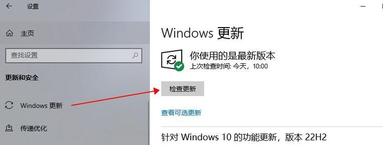 windows启动器未能启动图标