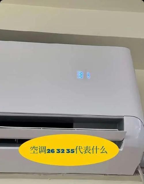 空调数字消失的原因缩略图