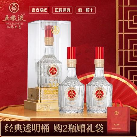 五浪液52度白酒多少钱一瓶图标