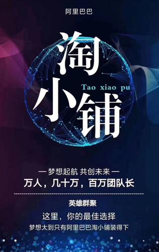 淘小铺赚钱模式图标