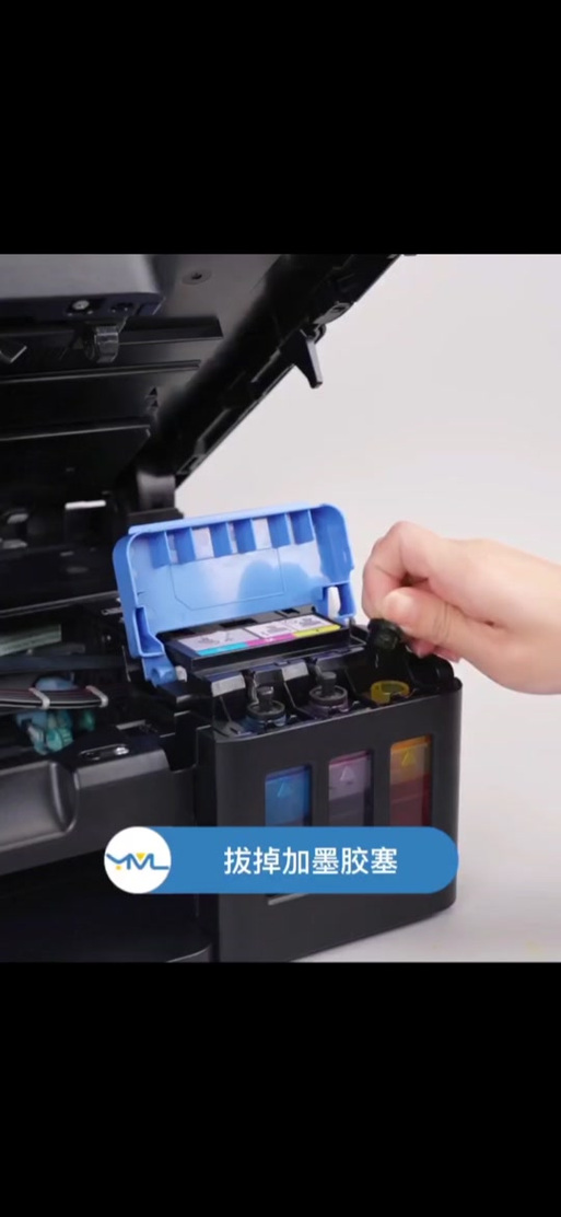 打印机加墨后怎么调试