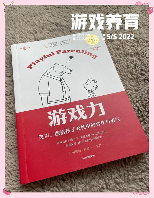 儿子爱玩游戏怎么办