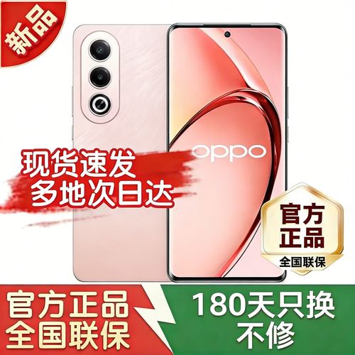 oppoa3x手机多少钱一台