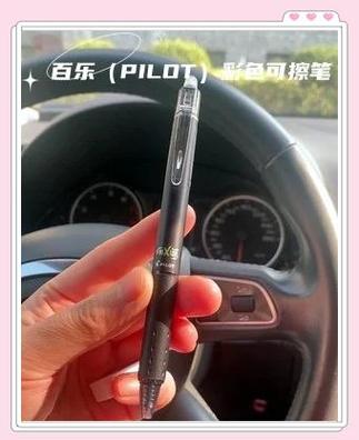 中性笔写错字用什么擦