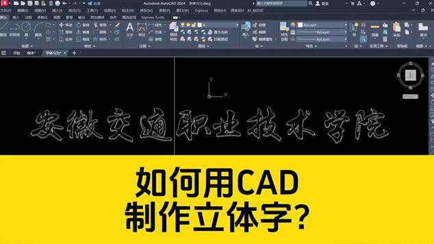 cad写文字怎么写