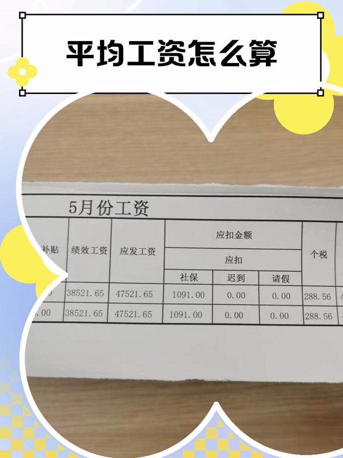 vivo公司平均工资