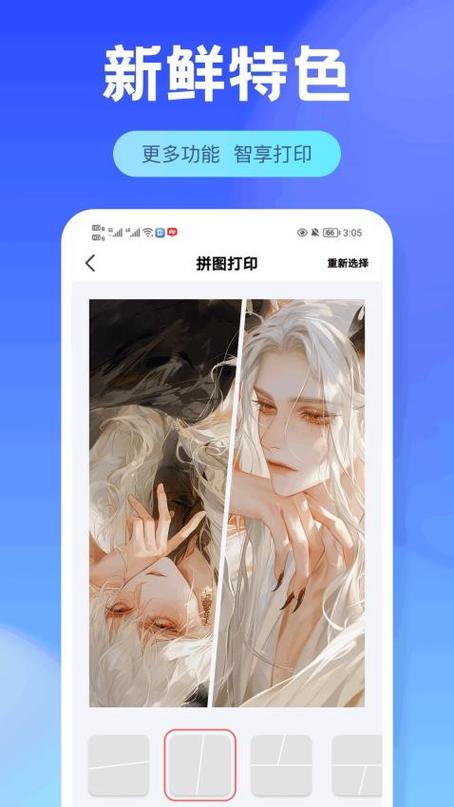 链接宝手机app官方下载