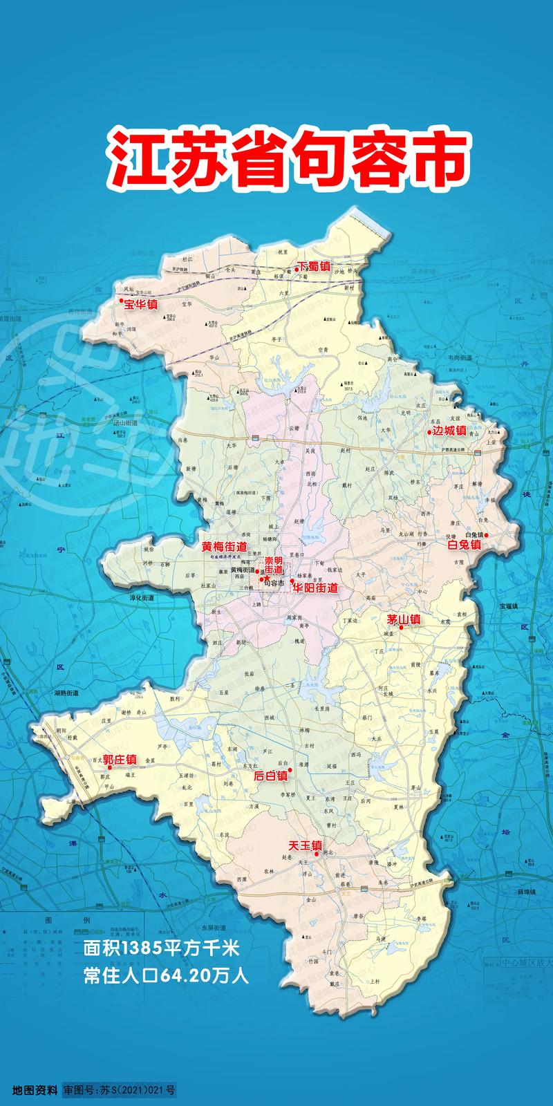 南京句容地图全图可放大