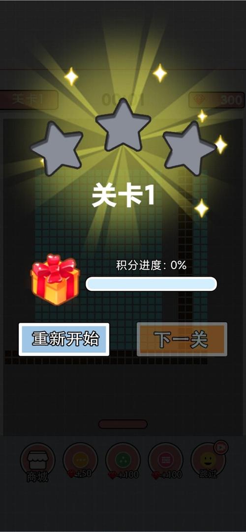 方块破坏王