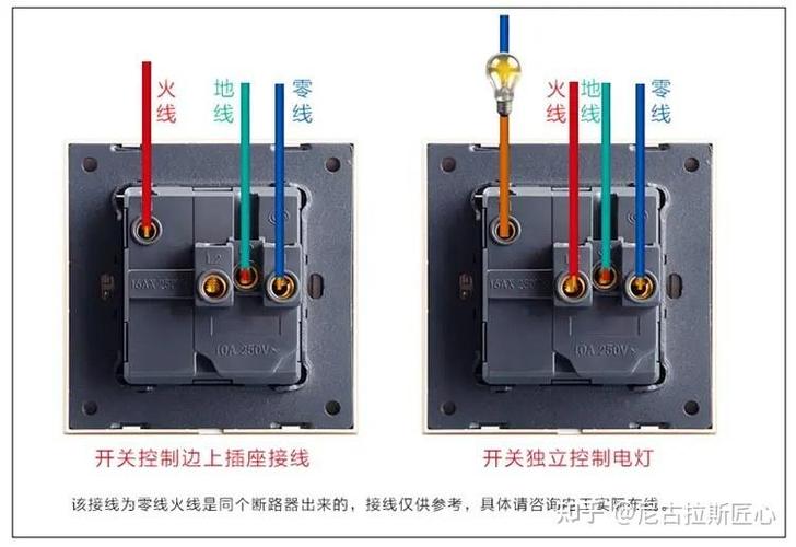 插排开关接线图