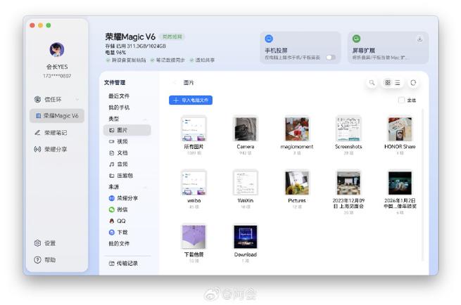 王者荣耀保存到本地的视频在哪里